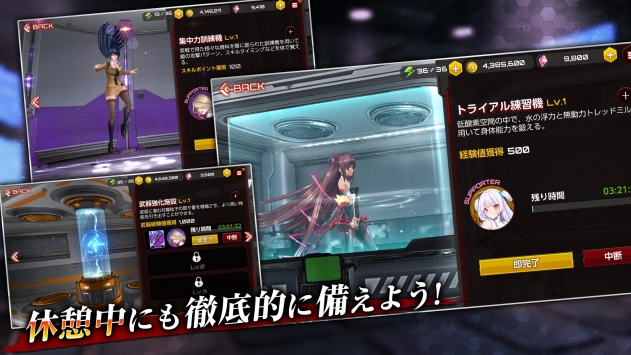 Action对魔忍 中文版 v3.1.0