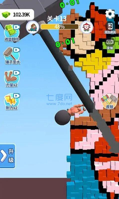 碰撞实验室游戏 v1.0.0