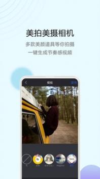 清爽视频编辑 v3.0.5