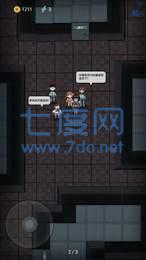 猛鬼宿舍多人联机版