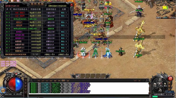 善战仙剑沉默  v1.0.1.10200