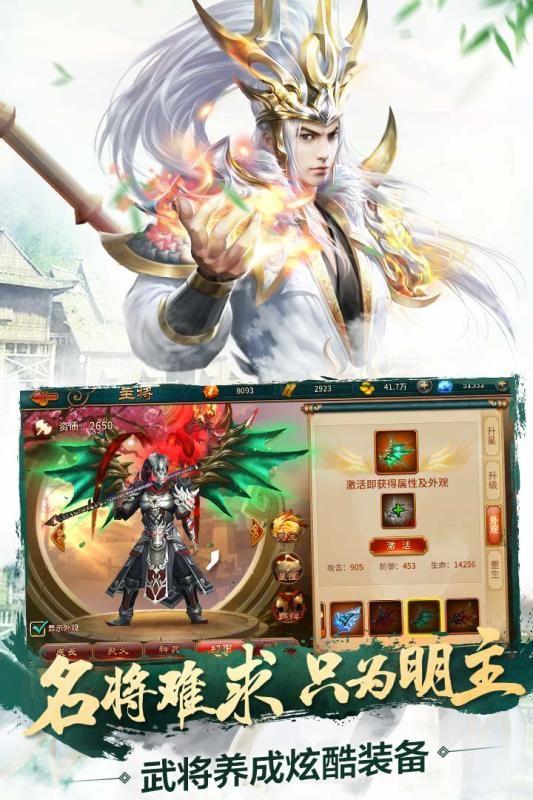 极无双qq登录版  v15.30.0