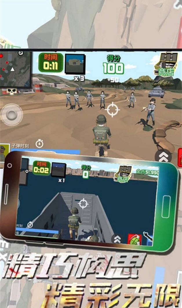 沙滩守护战争 2024-06-25 15:08