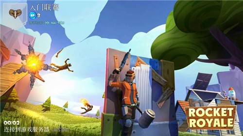 火箭皇家中文版 v2.1.7