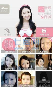 梦中情人 v1.0.21