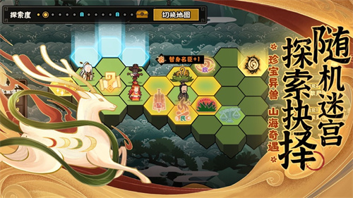 无悔华夏手游最新版 v3.2.4