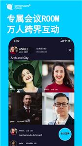 时机云链视频会议