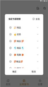 千岛小说官方版