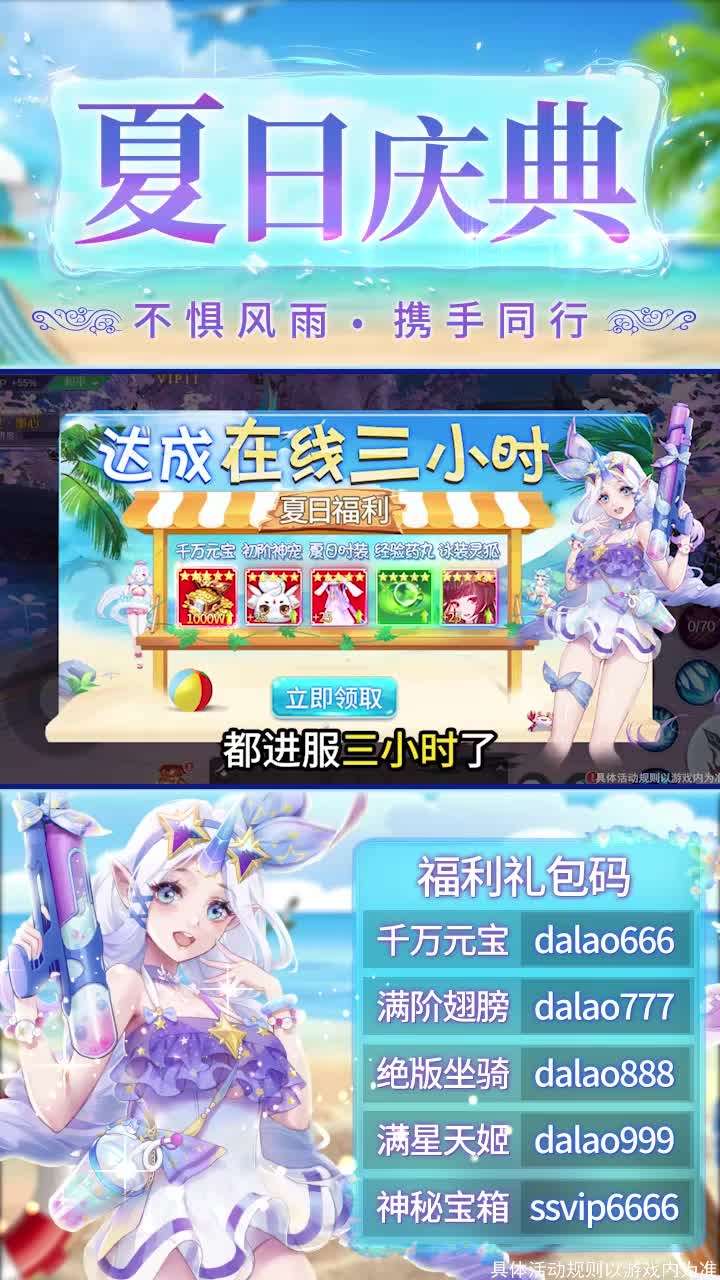 御剑三千官方正版手游  v3.3.3