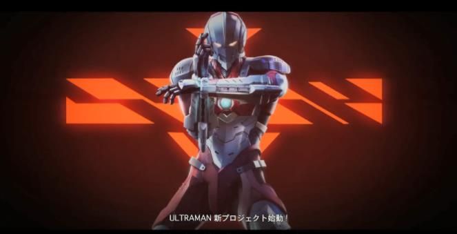 ULTRAMAN BE ULTRA v1.0