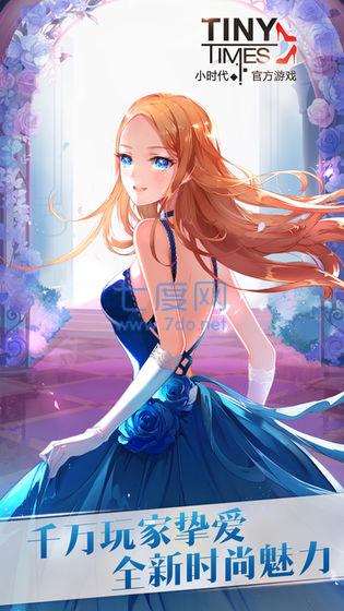 恋与创造营 v1.0