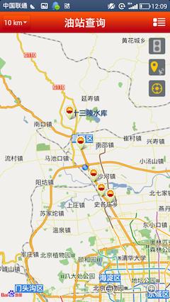 中油好客e站 v3.6.1