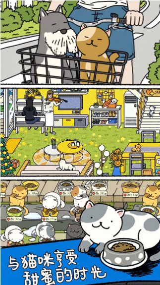 萌宅恋爱日记游戏官方下载最新版图片1