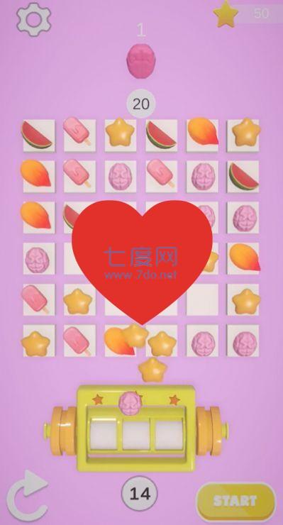 位置匹配3D游戏