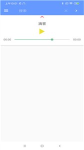 滴答音乐原版  v0.3.1