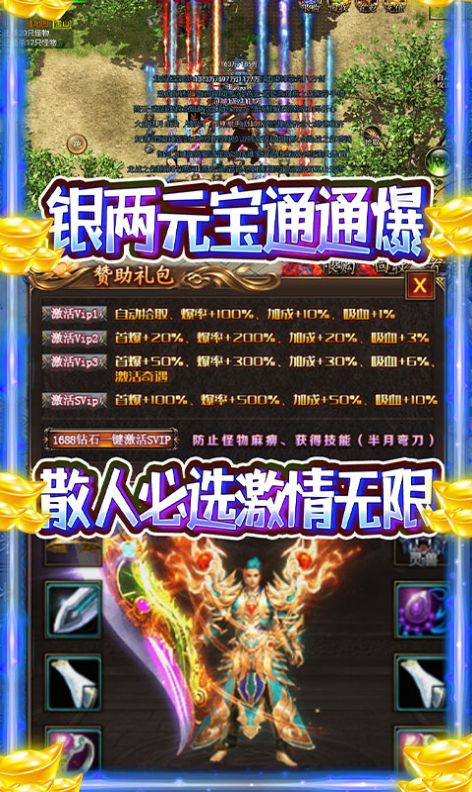 龙之歌冰雪神器版手游官方正版  v3.2.3