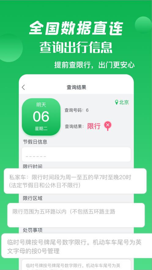 箭鱼导航  V 1.0