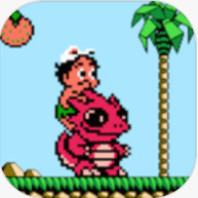 高桥名人之冒险岛