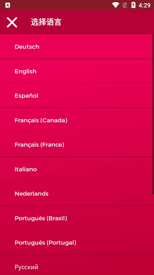 Couple Game官方正版 v2.9.2