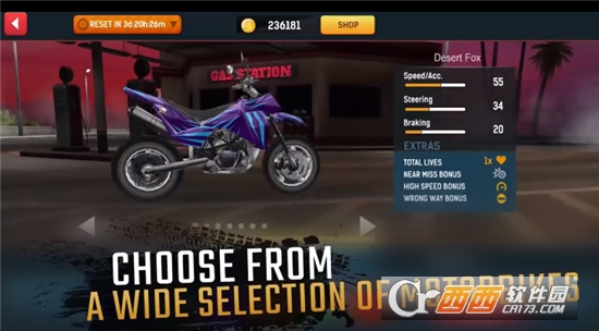 摩托骑士GO游戏 1.21.9 安卓版