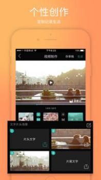 会影记 v3.0.5