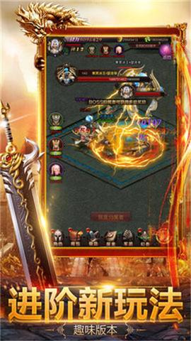 老道冰雪切割版手游官方版  v3.1.4