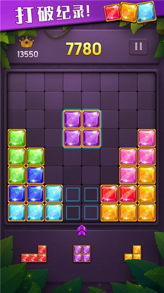 人人消方块正版  v1.0.3