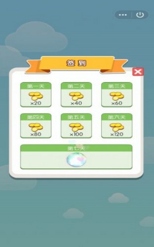 球球的冒险 2020-07-06 16:31