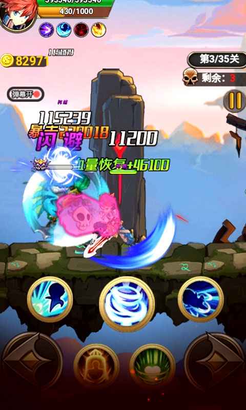 大侠请接招无限元宝安卓最新版图片2