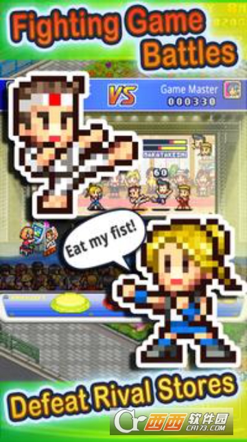 Pocket Arcade Story DX(口袋拱门故事dx)截图2