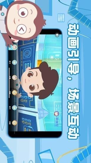 猿编程启蒙  V 3.10.2