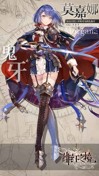 绯红之境手游官方网站下载安卓版  v5.3.4