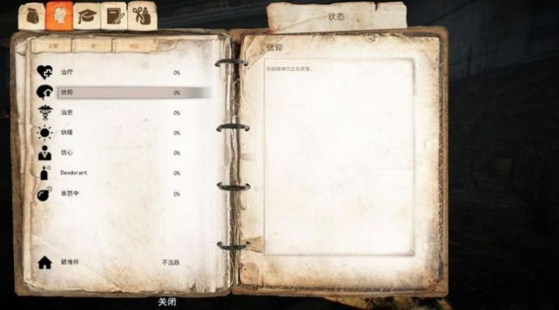 小团团玩的乞丐游戏手机版  v4.4.2