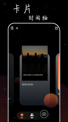 流荧拾刻  v1.2.1