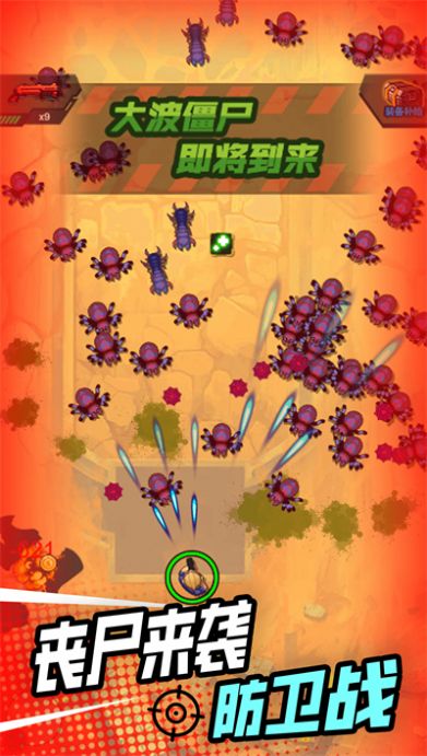 小小射击达人 v1.0.1