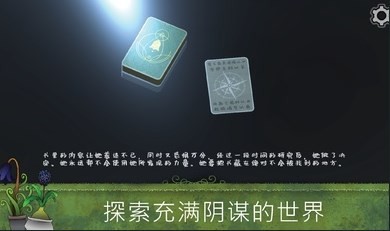 奇异园艺 v1.1.591