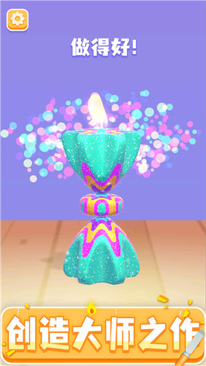 造蜡小匠解锁版