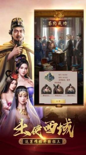 绝世小县官无限元宝安卓最新版图片1