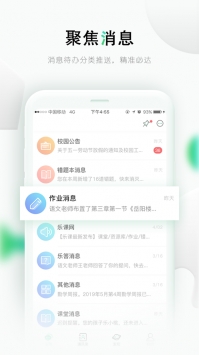 乐桃ios版 v2.0.5