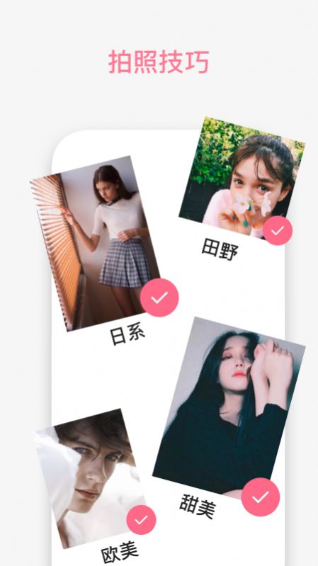 丘比特物语.jpg