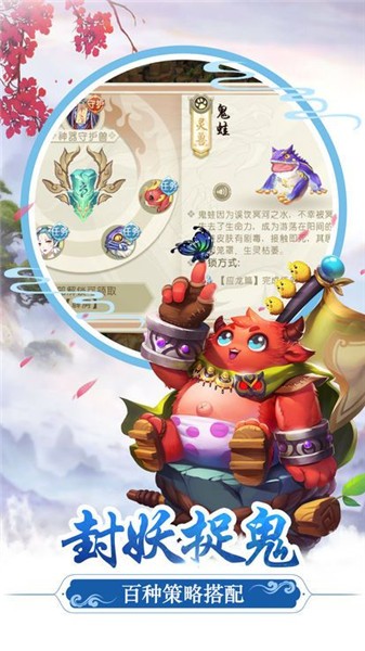 灵宠传说  v3.4.0
