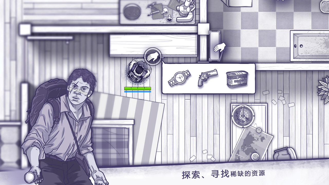 阿瑞斯病毒 v1.0.29