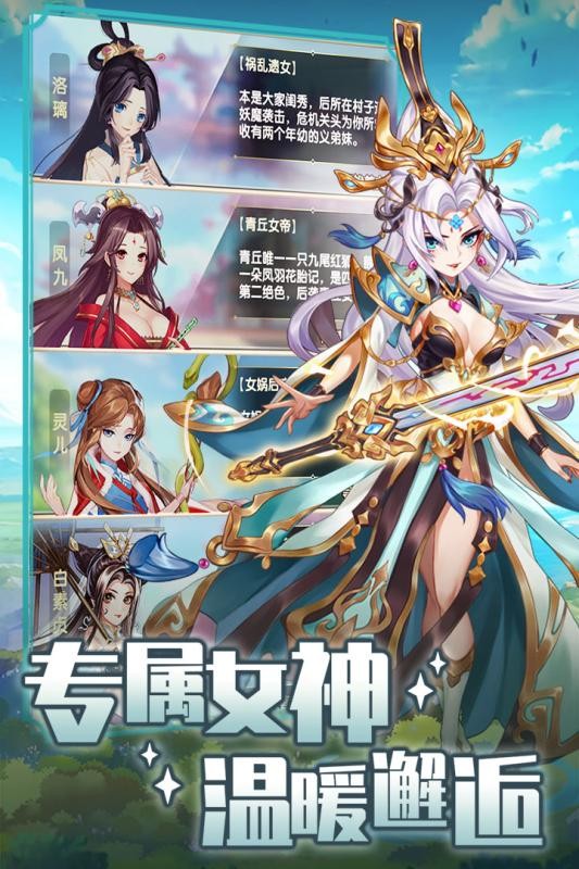 精灵学院大冒险手游 v1.0.0