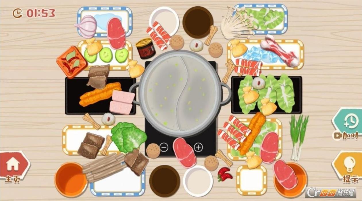 收纳之家物语达人 v1.0