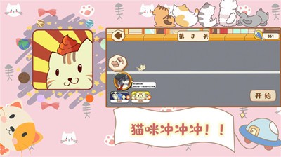 铲屎官的烦恼 2021-08-25 09:44