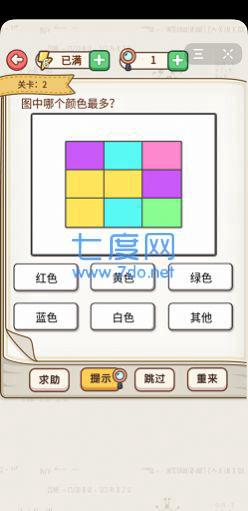 笑出猪叫红包版