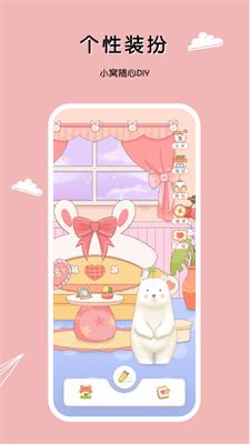 一本手帐 v3.0.11