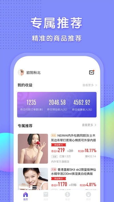 红创助手 2020-01-22 16:05