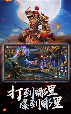 冰雪之夜传奇游戏官方版  v3.5.2