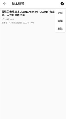 书签地球  v2.1.2